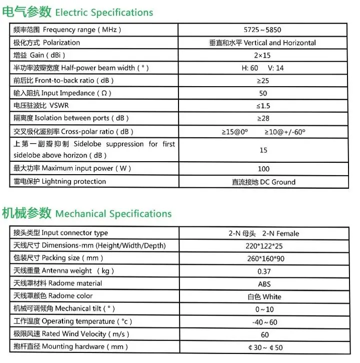 ISM 5150-5850mhz 5,8G dual polariztion 15dbi N-K 5G wifi антенна 5G панель Антенна Беспроводная передающая антенна изображения