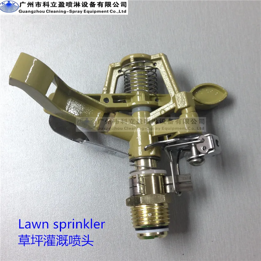 

6 pcs per lot, 1/2 rotating lawn garden irrigation nozzle