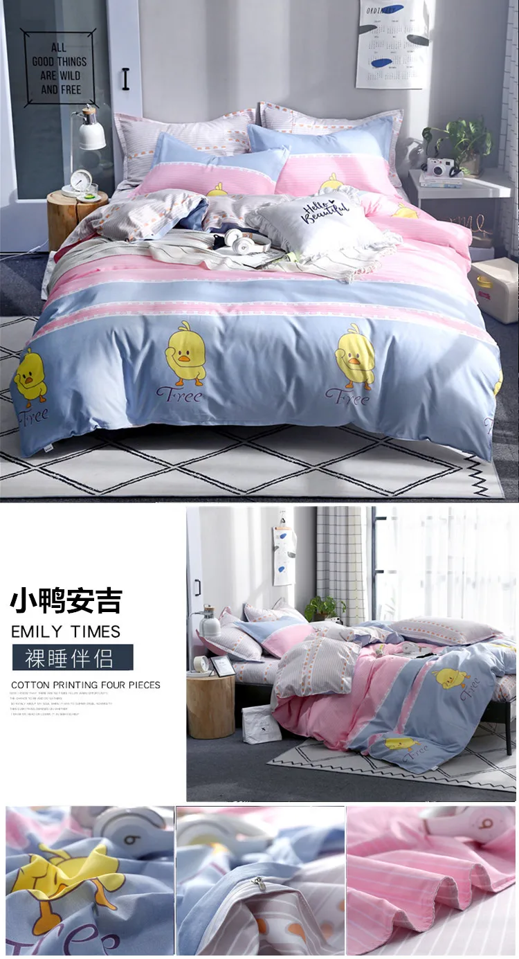 2 Pcs Bedding Set Aloe Cotton Queen King Full Twin SizeQuilt Cover/Duvet Cover/comforter Cover+1 Pcs Pillowcase Bedroom