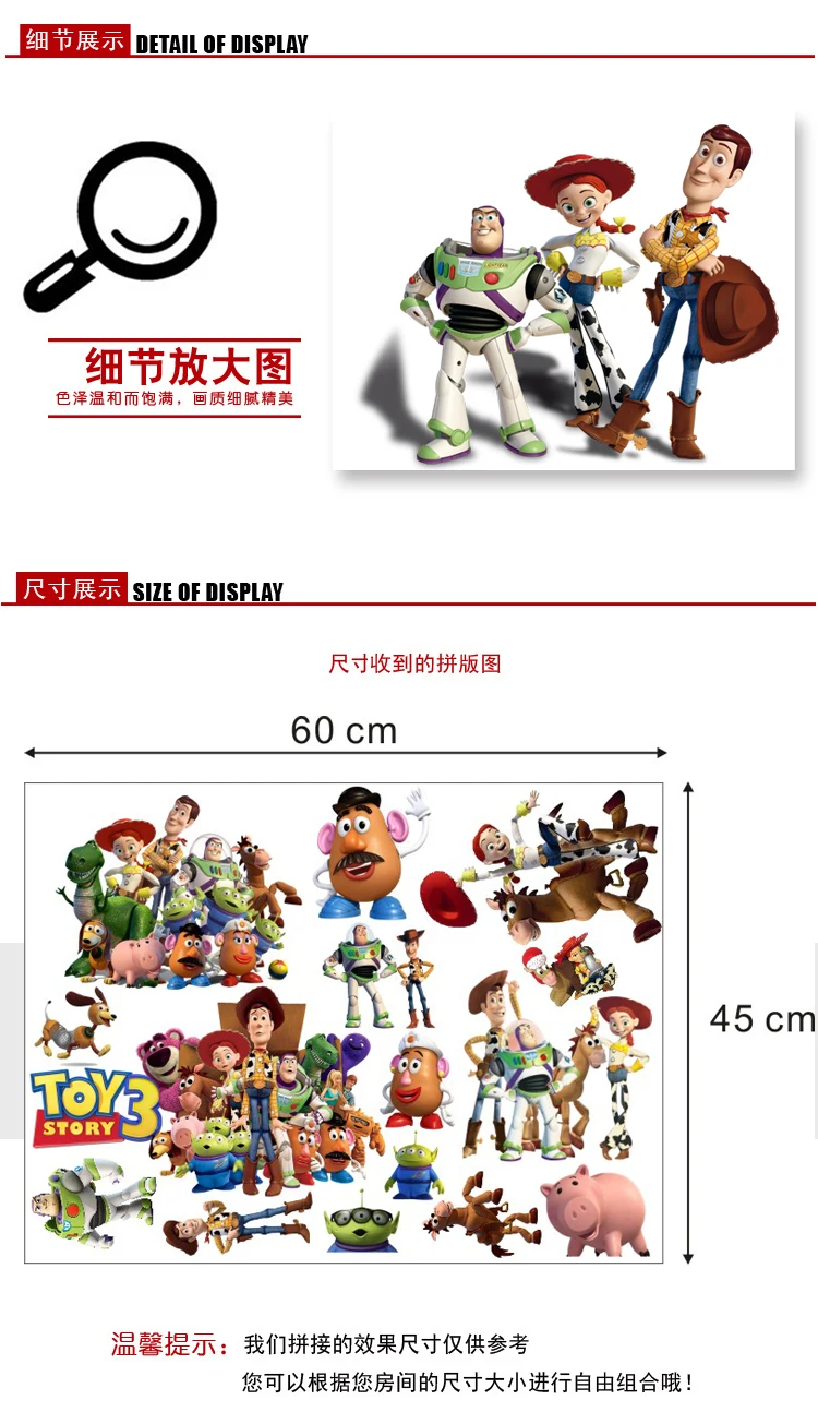 История игрушек Pixar наклейки на стену Наклейка Дети Мальчики Детская декор искусство DIY подарок Фреска плакат 005