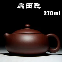 Чайник фиолетовый глиняный Китайский кунг-фу чайник руды грязи Zisha Xishi чайник 270CC мастер ручной работы с подарочной коробкой