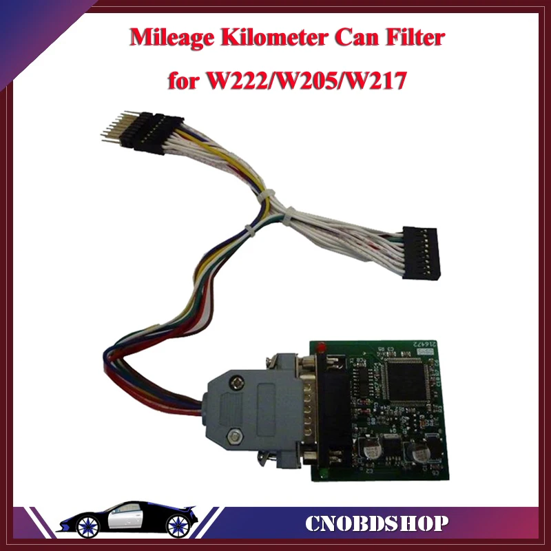 Instrument KM Meter Can Filter Replacement Part For MB W222 W205 W217 W213