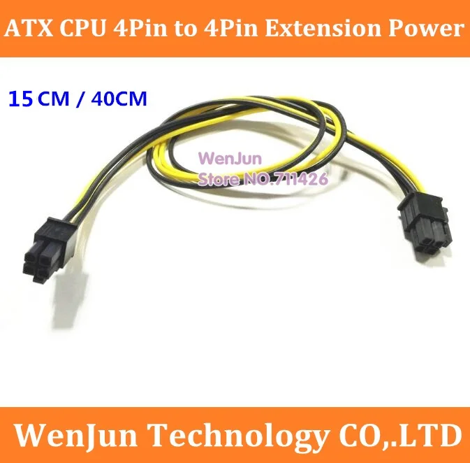 15cm / 40cm Atx Eps 4pin Male To 4pin Male Pc Cpu Psu Power Supply