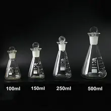 4 шт./компл./Лот 100 мл, 150 мл, 250 мл, 500 мл каждый ПК Стекло фиксированный флакон для йода с фиксаторы уход за кожей лица