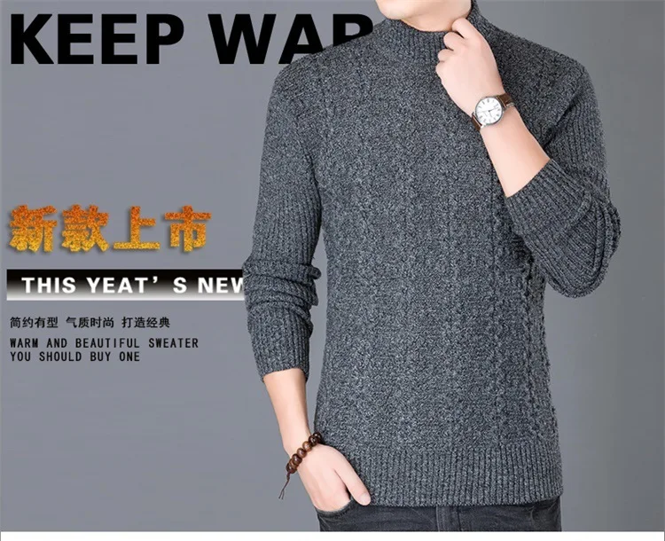 2018 Новый Осень Для мужчин s свитер водолазка Slim Fit Зимний пуловер Для мужчин одноцветное Цвет теплый вязаный свитер Для мужчин