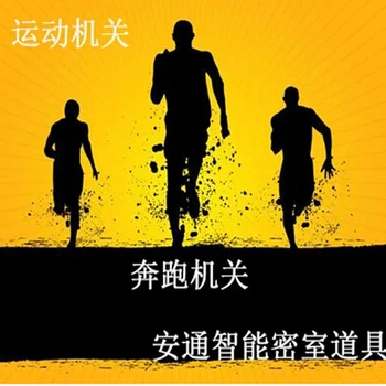 

Room Escape props tool ,Running game, trigger magnetic locks , Users can be modify run time Open the Games organs Tools