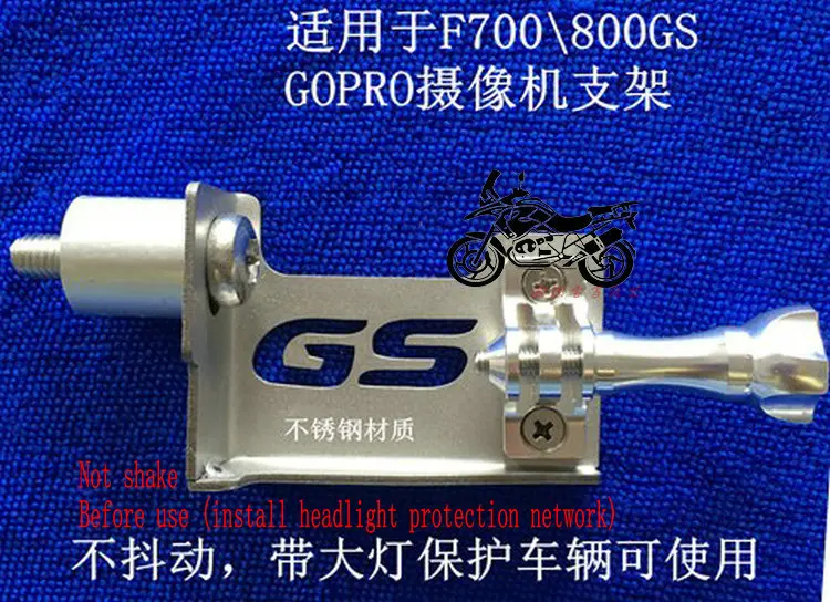 Prix pour Moto accessoires convient BMW F650GS F700GS/F800GS GoPro Support voor Conduite enregistreur et caméra stand cadre Décoratif Prix pour Moto accessoires convient BMW F650GS F700GS/F800GS GoPro Support voor Conduite enregistreur et caméra stand cadre Décoratif