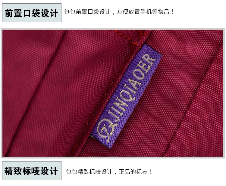 JINQIAOER Новый водостойкий для женщин Сумка на двух ремнях сумка дизайнер сумки Высокое качество нейлон женская bolsas sac основной