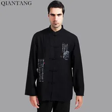 Высококачественная Черная традиционная китайская мужская хлопковая льняная рубашка Кунг-фу Tang одежда Размер S M L XL XXL XXXL hombre Camisa Mim02A