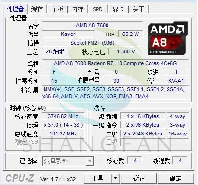 سانت تصرخ الطاقة Amd A8 7600 Radeon R7 Specs 99onlinesales Com