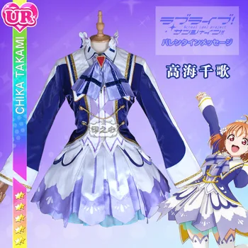

Anime Love Live!Sunshine!! Aqours The Movie Chika Ruby Kanan Dia You All Member Uniforms Cosplay Costume