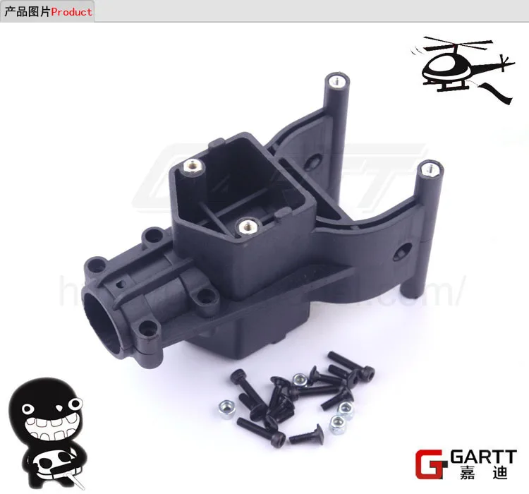 

Ormino GARTT 700 Plastic tail Boom Holder Fits Align Trex 700 RC Helicopter