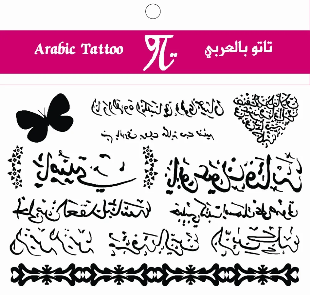 

#B3 NEW ARRIVAL Arabic Tattoo Black Temporary Tattoo. Buy it Now, Super Hot In Dubai!