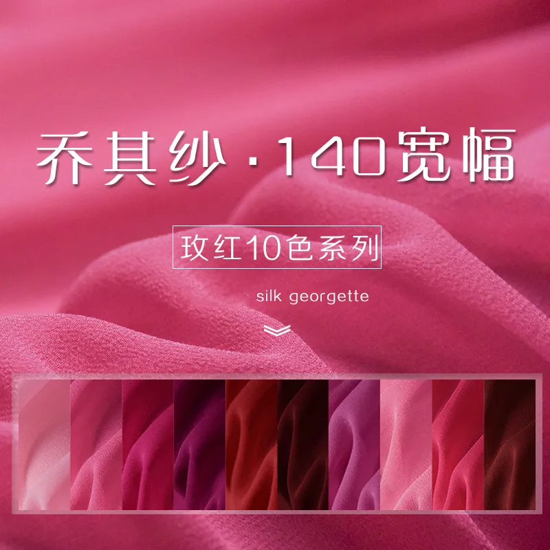 

Rose red series wide 140 cm 100% silk georgette fabric transparent lining dress lining silk fabric diy spring and summer H1704