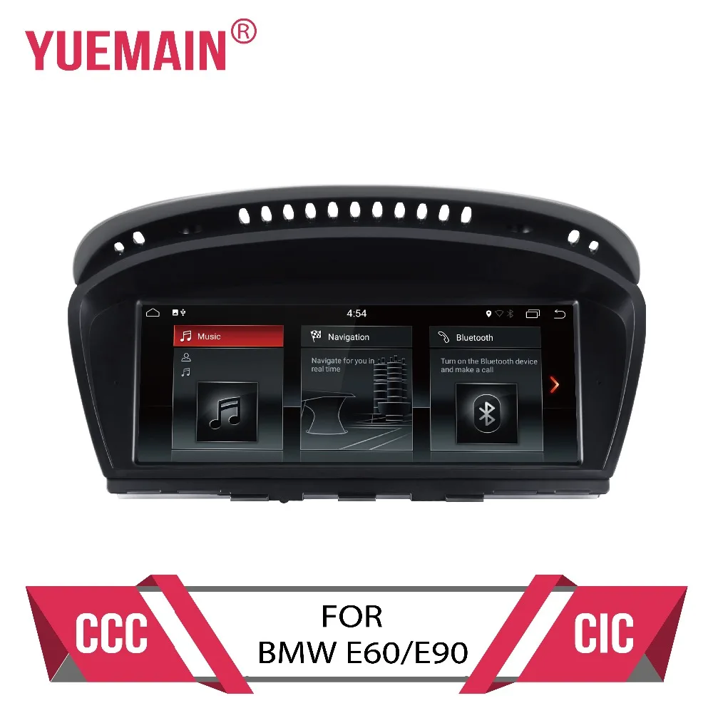 Android 7.1 car dvd player for BMW 5 series E60 E61 E62 E63 3 series E90 E91 CCC/CIC system autoradio gps navigation multimedia