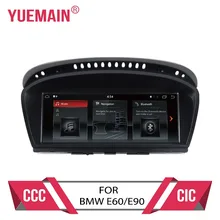 Android 7.1 lettore dvd dell’automobile per BMW serie 5 E60 E61 E62 E63 3 serie E90 E91 CCC/CIC sistema gps autoradio di navigazione multimediale