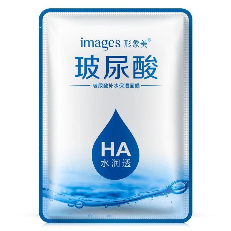 

Hyaluronic acid face mask natural silk moisturizing facial mask 1pcs ageless Shrink pores anti aging anti wrinkle skin care MM7