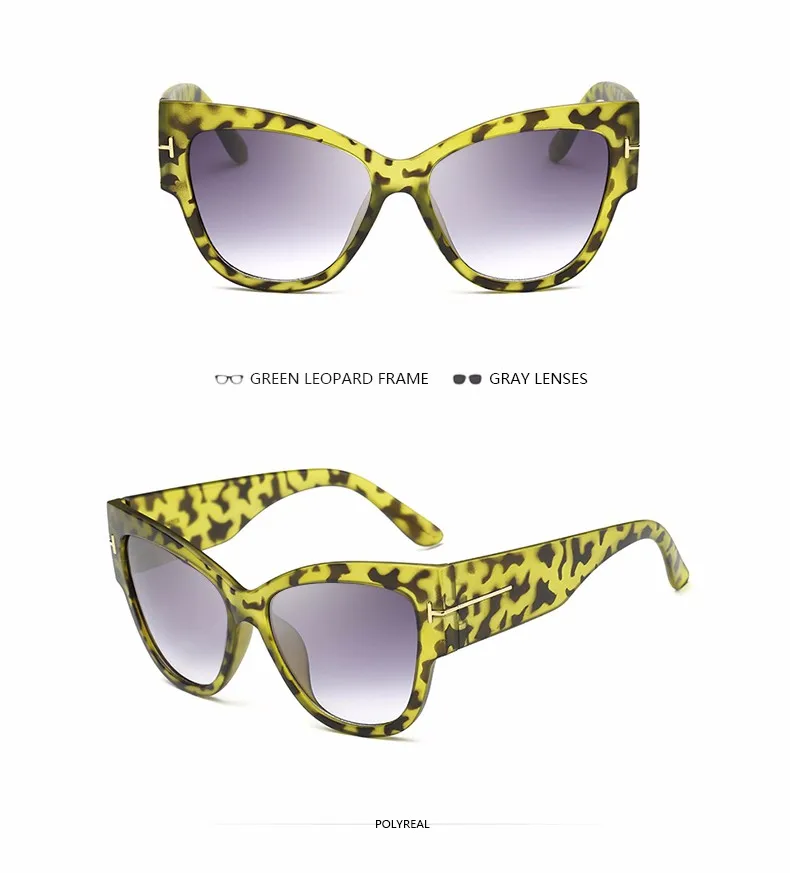 green leopard