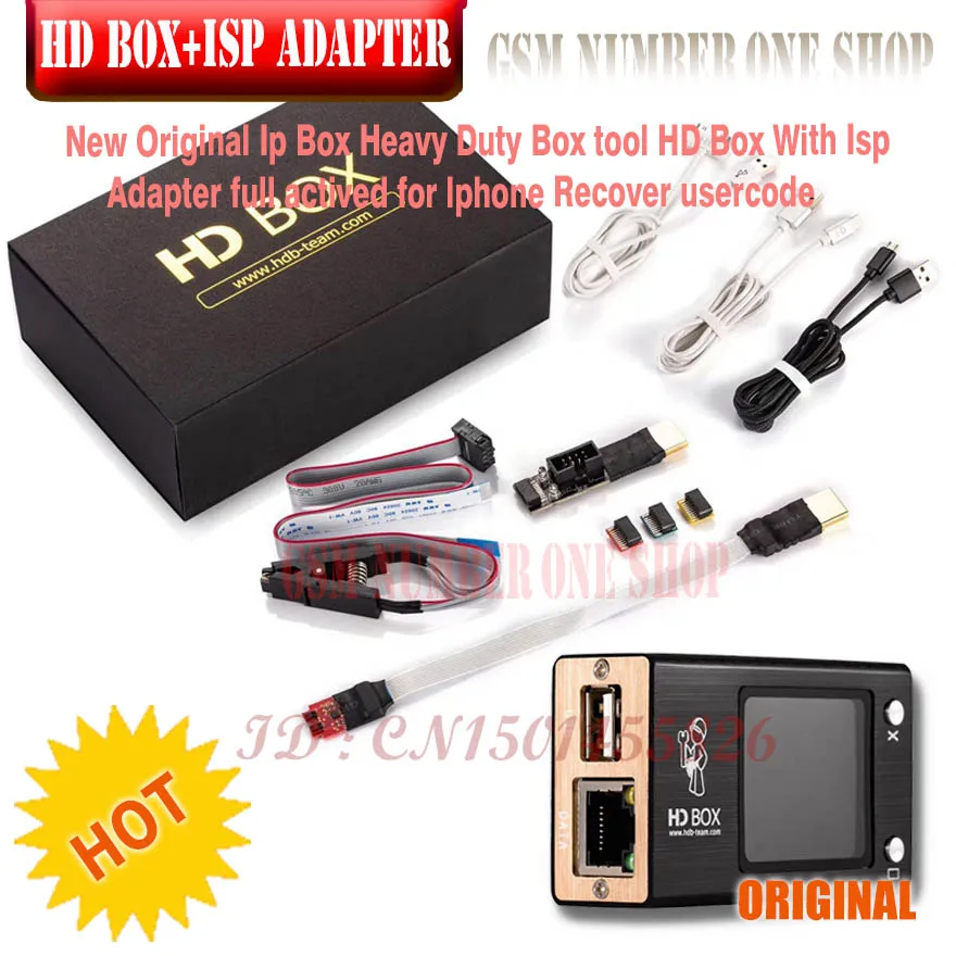 HD BOX + ISP adapter -D7