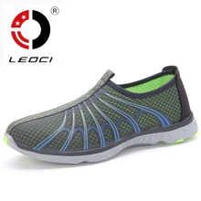 LEOCI 2016 Running Shoes For Men Super Light Mesh Athletic Sport Shoes Breathable Men’s Sneakers Water Shoes Walking Shoes