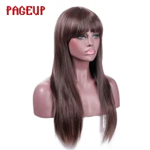 Pageup Pruik черный коричневый прямой парик синтетические волосы женские термостойкие парики Косплей Длинные афро парики с челкой для черных женщин