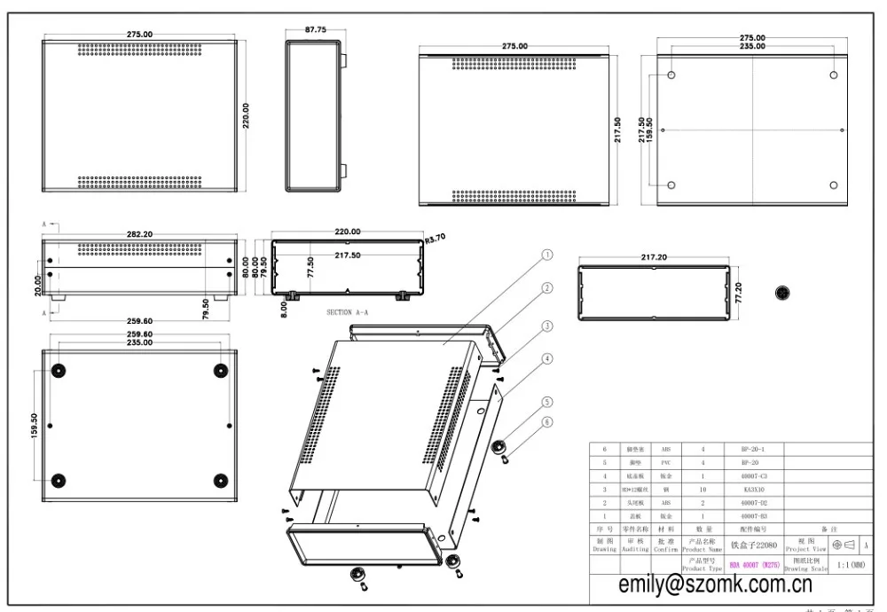 (1 шт.) 80x220x275 мм промышленный корпус для электроники diy железная коробка корпуса