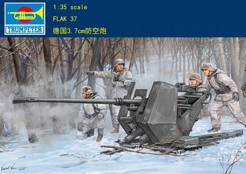 Труба 02310 1:35 немецкая модель Flak37 37 мм злетная пушка в сборе | Игрушки и хобби