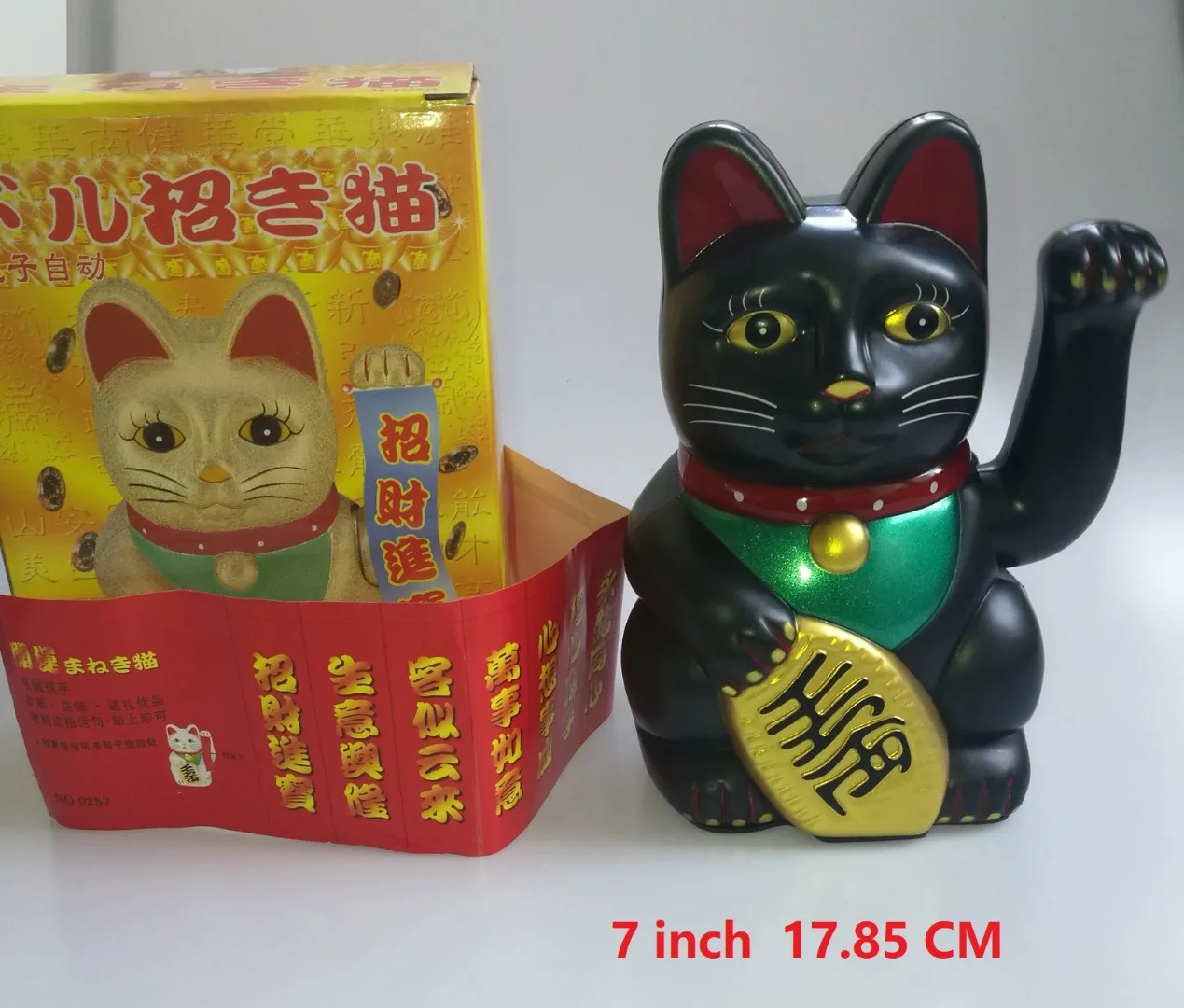 Black 17.85cm 7inch Big Feng Shui Beckoning Cat Wealth Fortune Lucky Waving Kitty Decor