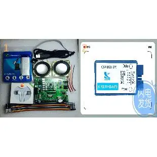 

CSR8670 development board includes USB-SPI-S download package