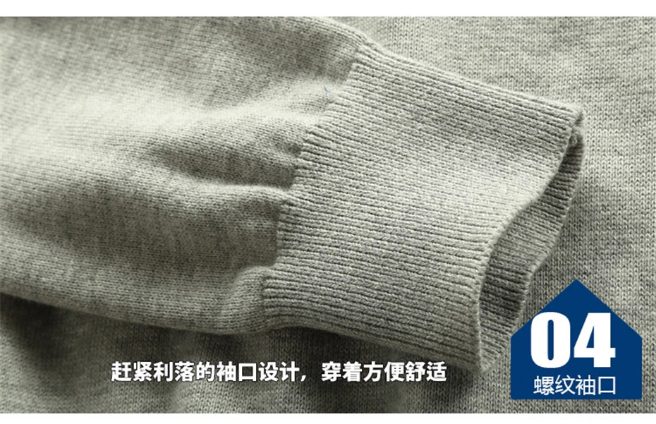 sweater13
