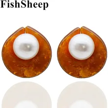 FishSheep модные женские туфли искусственный жемчуг из акрила серьги-гвоздики эффектные геометрической формы в виде большого цветка серьги в богемном стиле праздничные ювелирные изделия