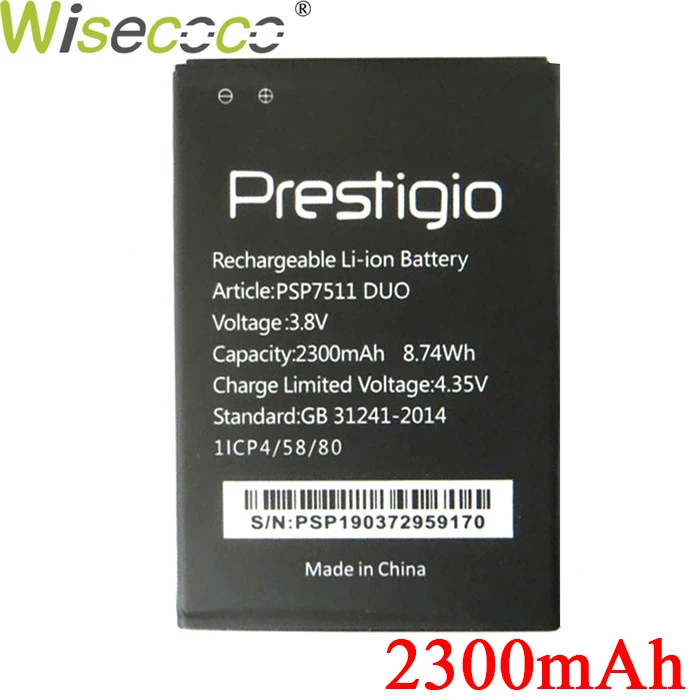 Wisecoco 3000 мАч аккумулятор для Prestigio Muze B7 psp 7511 DUO psp 7511DUO Замена батареи телефона+ номер отслеживания - Цвет: P7511