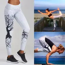 Womail, штаны для йоги, спортивные Леггинсы, женские, с принтом, спортивные, для йоги, тренировки, спортзала, фитнеса, йоги, брюки, спортивные Леггинсы, одежда для фитнеса, S-XXXL