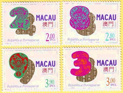 

4 PCS SET Lucky Unmbers Macao Post Stamps Postage Collection