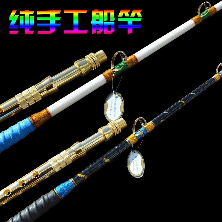 

BRAND NEW HANDCRAFT 1.80M GAME ROD SOLID GLASS 100KGS BOAT ROD OCEAN FISHING ROD TROLLING ROD