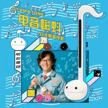 1 шт. 27 см Kawaii Otamatone электрический головастик музыкальный инструмент игрушка мультфильм Дети Забавный персонал кукла 3 голоса звук для набора