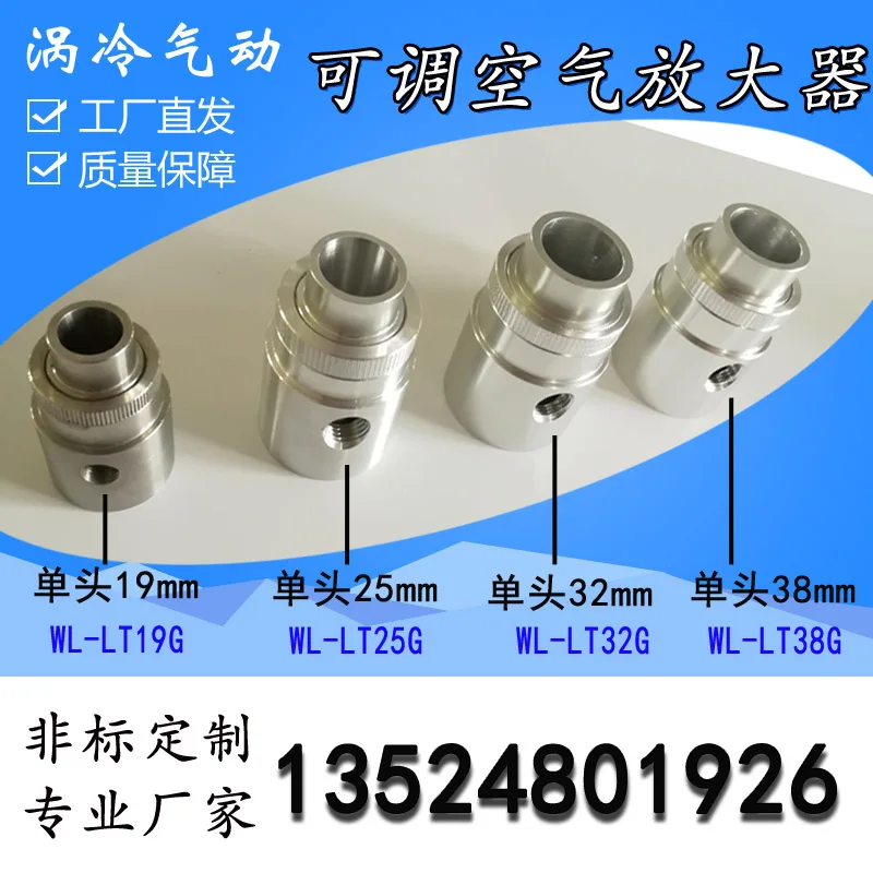

Adjustable Air Amplifier Particle Conveyor Pneumatic Conveyor Vacuum Generator Pneumatic Feeder