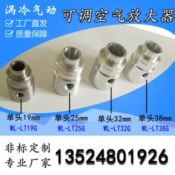 

Adjustable Air Amplifier Particle Conveyor Pneumatic Conveyor Vacuum Generator Pneumatic Feeder