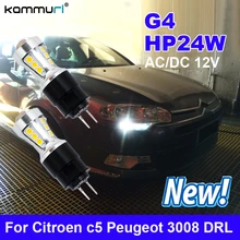 Kammuri 2 шт. ошибок светодио дный drl свет Hp24w 3030SMD 12 В g4 светодио дный Габаритные огни лампа для Citroen c5 и peugeot 3008