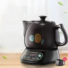 Медицинский горшок китайской медицины керамический приподнятый кипящий горшок/Электрический чайник