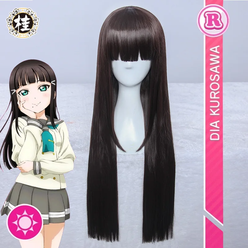 Отлично! Солнечный свет! Парик для косплея Aqours Dia Kurosawa проект школьного идола