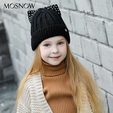 Шапки для девочек, детские брендовые новые модные шапки, лидер продаж, высококачественные вязаные теплые шапочки Skullies Bonnet# MZ851