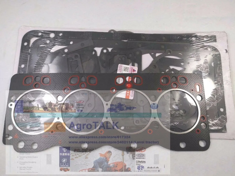 

Xinchai 495BT, the set of gaskets kit including the cylinder head gasket, part number: 495B-01004