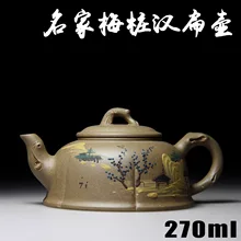 Аутентичный исинский Цзы-Ша мастеров ручной чайник грязи чайник ore Section zhuanghan Мэй кастрюля с плоским дном опт и розница 523