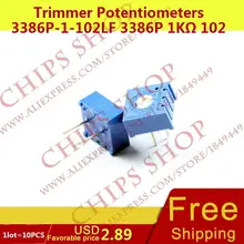 1 лот = 10 шт. триммер Делители напряжения 3386p-1-102lf 3386 P 1 кОм 102 1000ohm series3386p переменный резистор