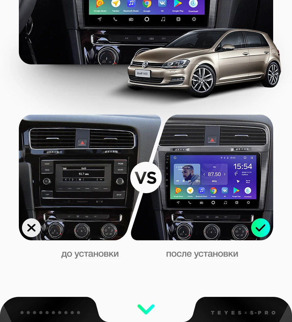 TEYES SPRO Штатная магнитола для Фольксваген Гольф 7 Volkswagen Golf 7 MK7 Android 8.1, до 8-ЯДЕР, до 4+ 64ГБ 32EQ+ DSP 2DIN автомагнитола 2 DIN DVD GPS мультимедиа автомобиля головное