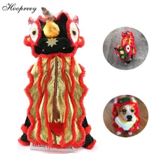 Китайский стиль танцевальный костюм льва Одежда для собак Французский бульдог трансформированный Pet Пальто Четыре Ноги Забавный Косплей Одежда для домашних животных 10A