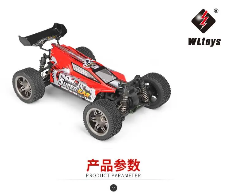 wltoys 12401