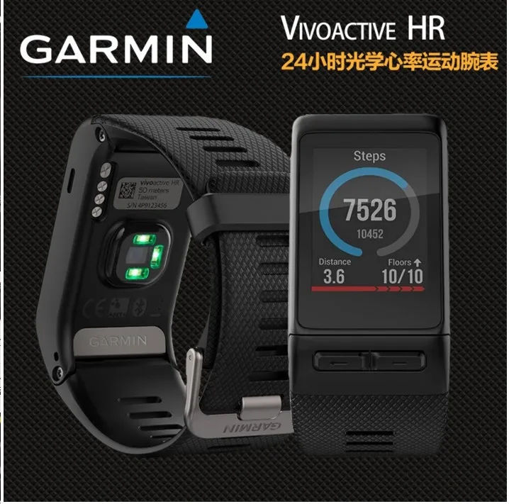 garmin vivoactive hr 50 meters