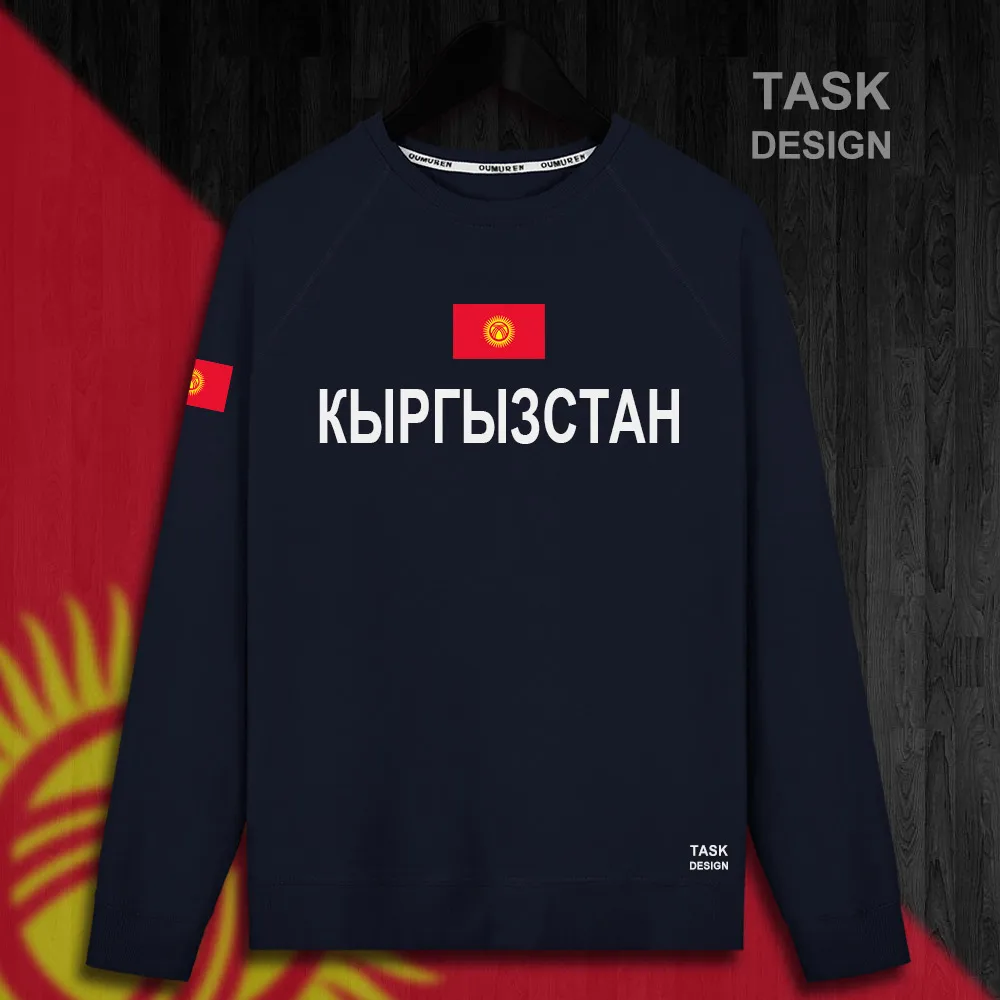 HNat_Kyrgyzstan01_MA01NAVY